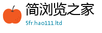 2025新澳门免费传真把香港资料免费长期公开